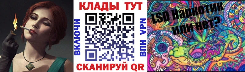 Где продают наркотики Жирновск КОКАИН Alpha PVP Гашиш Канабис OMG ссылки Меф