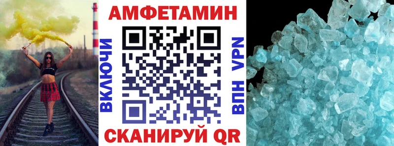 Амфетамин 98%  купить наркотик  Жирновск 