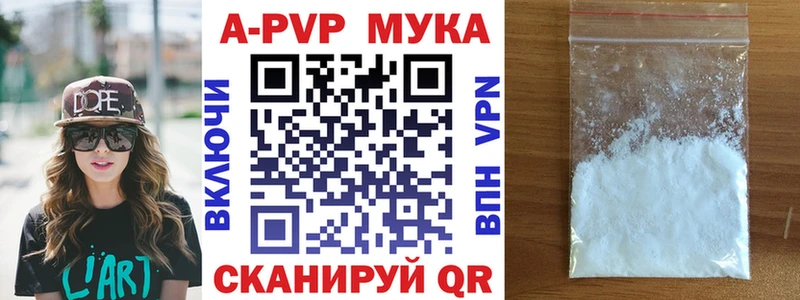 наркота  Жирновск  Альфа ПВП СК 