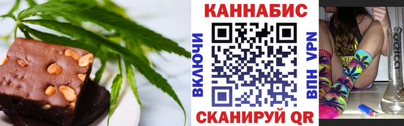 Печенье с ТГК конопля Жирновск