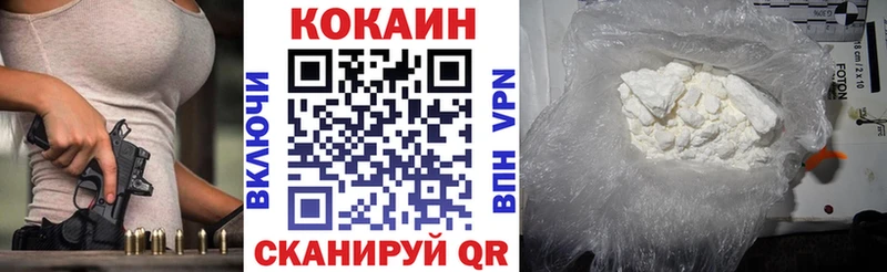 COCAIN Перу  где купить   Жирновск 