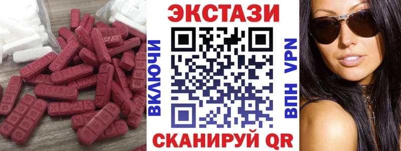 Ecstasy mix  Жирновск 