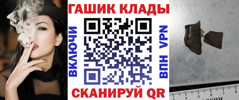 ГАШИШ убойный  Жирновск 