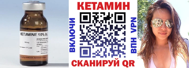 дарнет шоп  Жирновск  darknet Telegram  Кетамин VHQ 