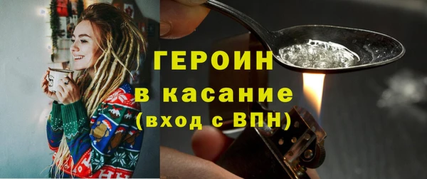 кокаин перу Белокуриха