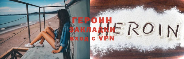 кокаин Зеленодольск