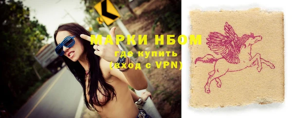 кокаин перу Белокуриха