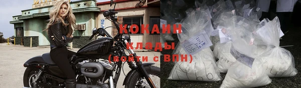 кокаин перу Белокуриха