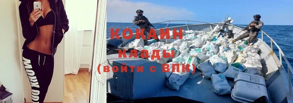 марихуана Белоозёрский