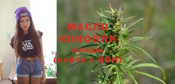 марихуана Белоозёрский