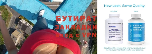 ECSTASY Зеленокумск