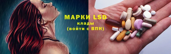 марихуана Белоозёрский