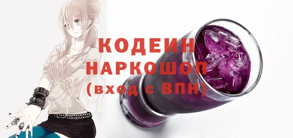 MDMA Покровск