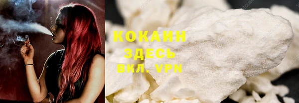 ALPHA-PVP Беломорск