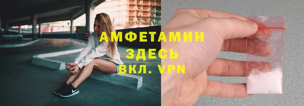 ALPHA-PVP Беломорск