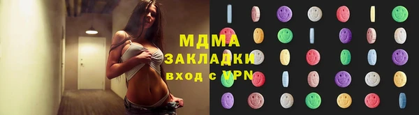 ALPHA-PVP Беломорск