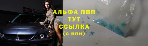 марихуана Белоозёрский