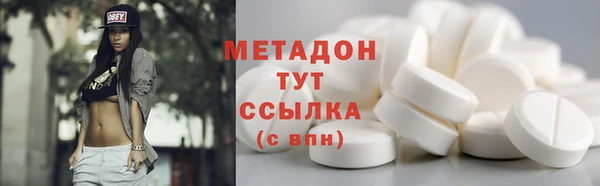 мяу мяу кристалл Покров