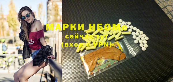 ALPHA-PVP Беломорск