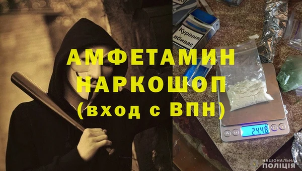 ALPHA-PVP Беломорск