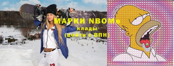 кокаин перу Белокуриха