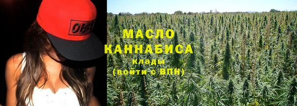 ALPHA-PVP Беломорск