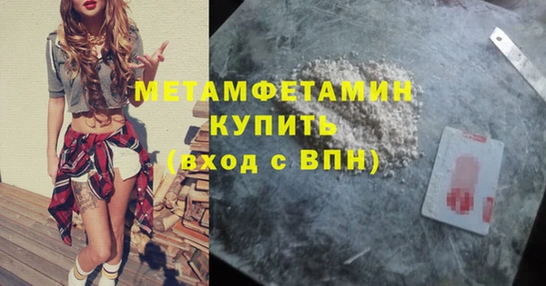 марихуана Белоозёрский