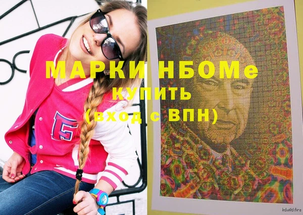кокаин перу Белокуриха