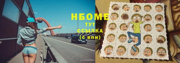 марихуана Белоозёрский