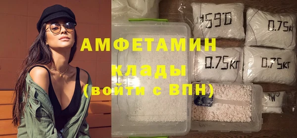 ALPHA-PVP Беломорск