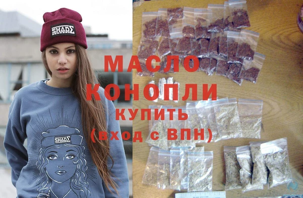 марихуана Белоозёрский