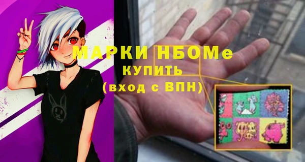 марихуана Белоозёрский