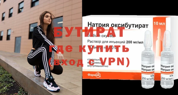 марихуана Белоозёрский
