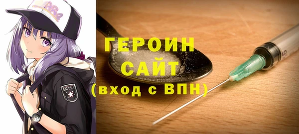 ALPHA-PVP Беломорск