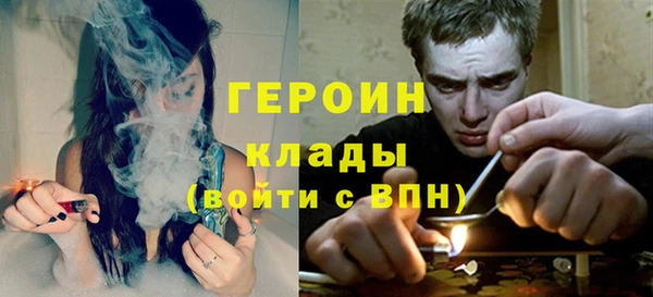 марихуана Белоозёрский