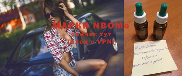 кокаин перу Белокуриха
