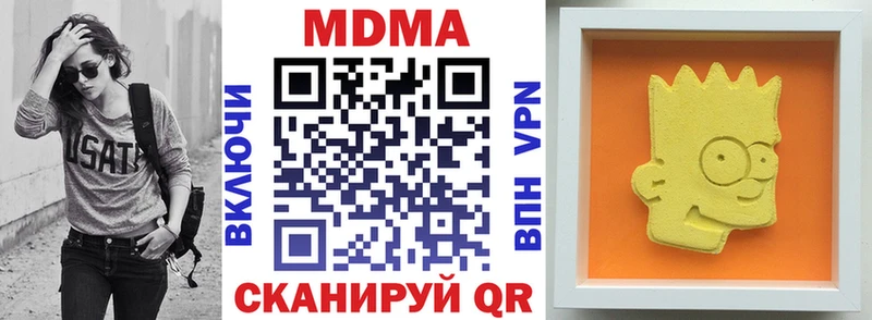 МДМА VHQ дарнет шоп Жирновск