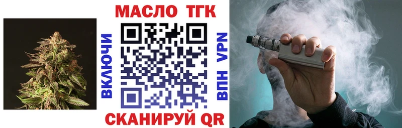 ТГК концентрат  Жирновск 