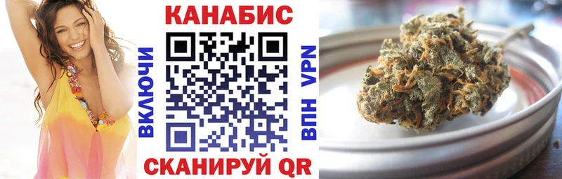 закладка  Жирновск  МАРИХУАНА Bruce Banner 